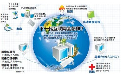 “十三五”時期的網(wǎng)絡(luò)強(qiáng)國之路 提速降費(fèi)與信息技術(shù)創(chuàng)新雙輪驅(qū)動