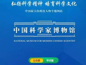 把握時代脈搏，加快推進網(wǎng)絡(luò)信息技術(shù)自主創(chuàng)新