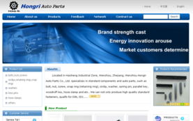 瑞安市求實網(wǎng)絡(luò)信息技術(shù) 專業(yè)網(wǎng)絡(luò)信息服務(wù)公司，助力企業(yè)數(shù)字化轉(zhuǎn)型