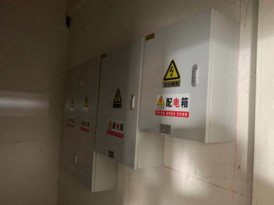 創(chuàng)新創(chuàng)業(yè)實驗實訓大樓配電箱 安全智能的電能管理中心