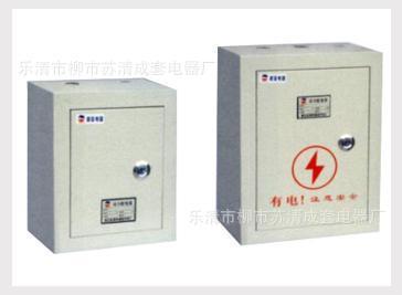 樂清市柳市蘇清成套電器廠 專業(yè)生產(chǎn)各類動力配電箱，品質(zhì)與服務(wù)的雙重保障