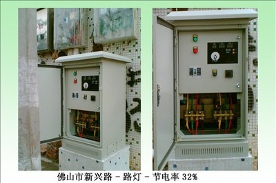 照明節(jié)電技術(shù)解析 從節(jié)電器到路燈調(diào)控裝置的應(yīng)用與選擇