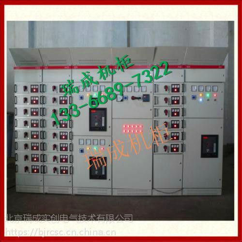 定做組裝動(dòng)力柜與低壓配電柜 選擇XL-21、GGD等成套開關(guān)柜的實(shí)用指南